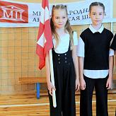 День Мира