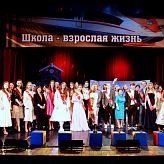 Последний звонок 2021