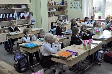 День знаний 2014