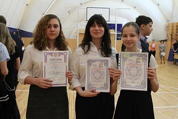 Линейка по итогам 2019