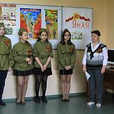 Урок мужества &amp;quot;Ради жизни на земле&amp;quot;
