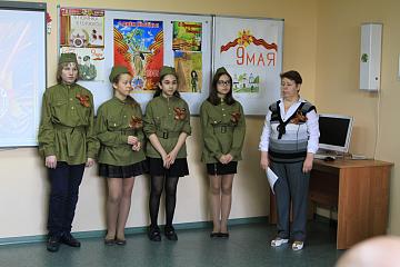 Урок мужества "Ради жизни на земле"