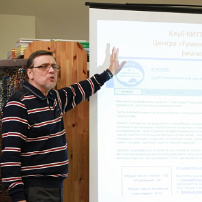 Ваша будущая профессия