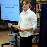 Защита проектов