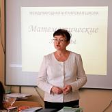 Неделя естественно-научных дисциплин