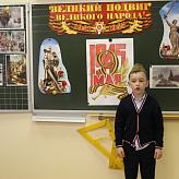 День Победы