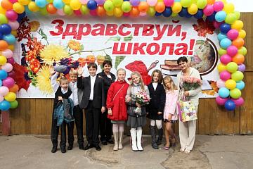 1 сентября 2013-2014