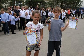 Торжественная линейка