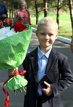 День знаний!