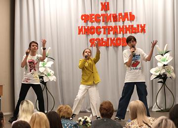 XI фестиваль иностранных языков в Красногорске.