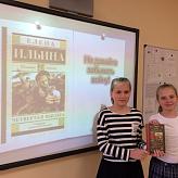 День Победы