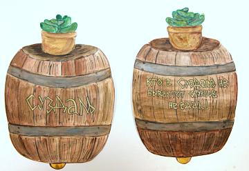 Олимпиада Великие реки мира 