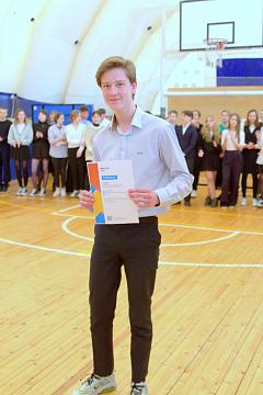 Торжественное награждение учащихся 