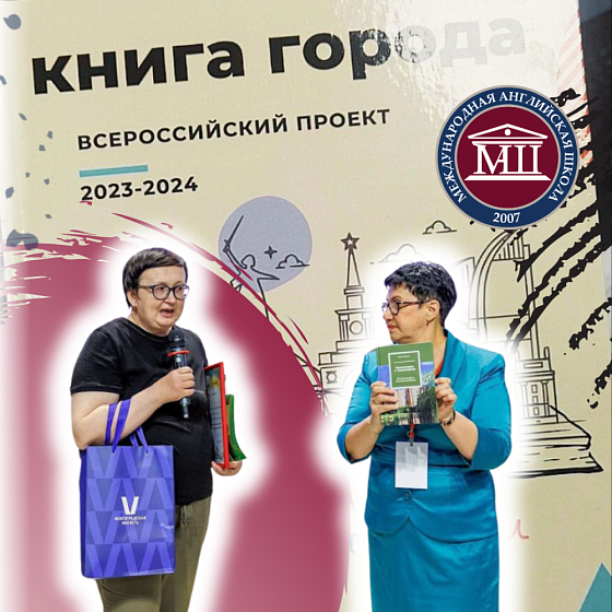 &amp;quot;Книга Города. Истоки&amp;quot;