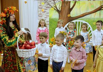 Осенний праздник