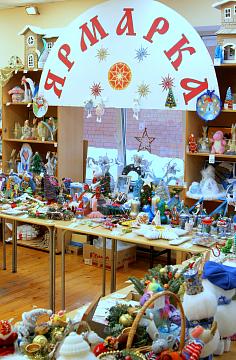 Благотворительная ярмарка #добраяпятница