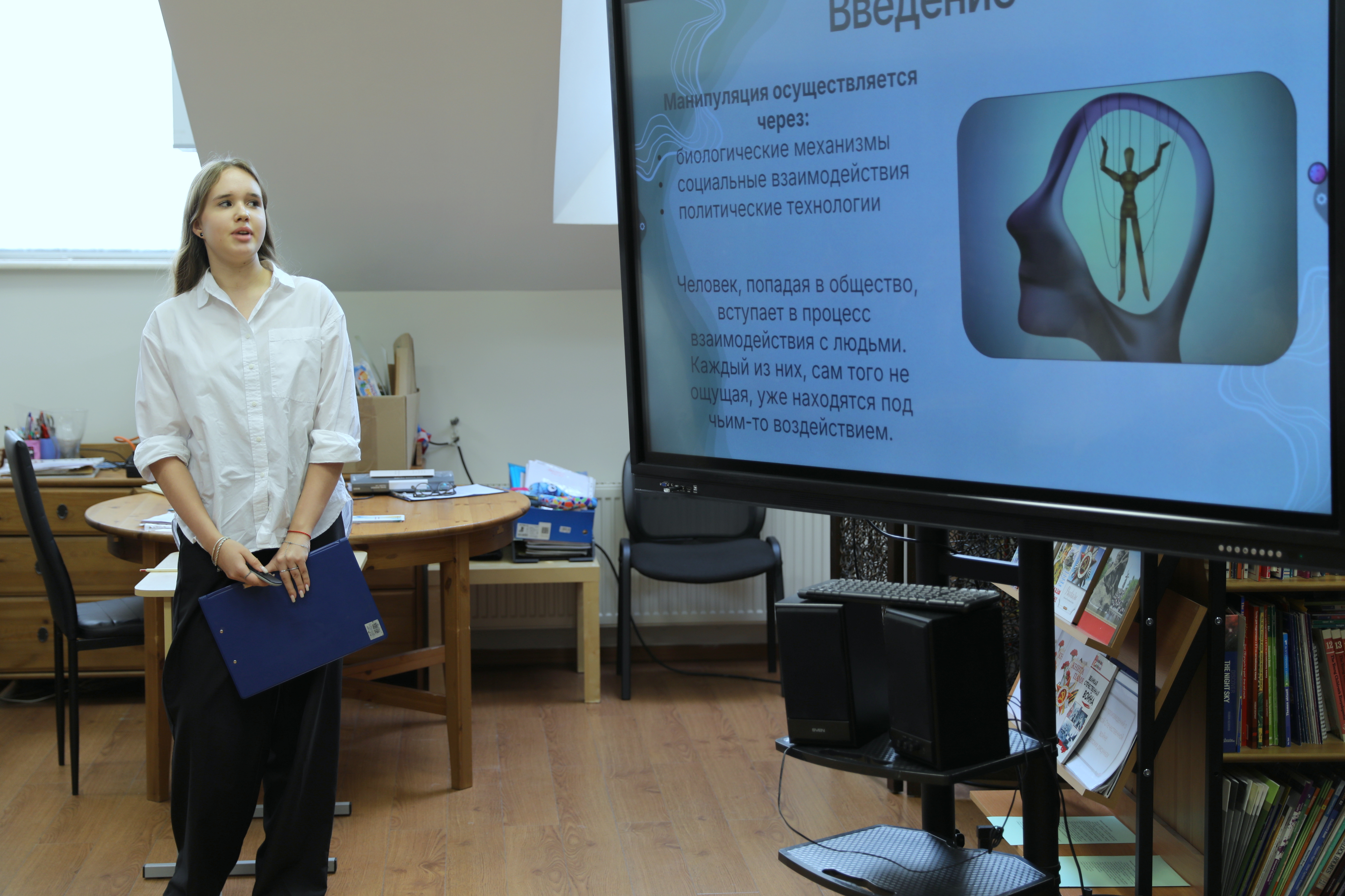 Защита проектов