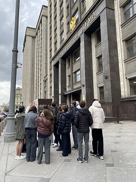 Экскурсия в Совет Федерации