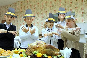 День Благодарения 