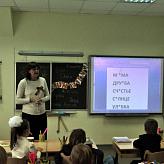 День знаний 2014