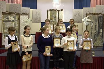 Достоевские чтения 2014