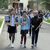 Акция «Бессмертный полк»
