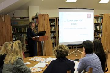 Заседание общественного Совета школы